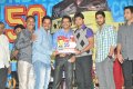 Pilla Jamindar 50days Pictures