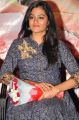 Actress Gayathri @ Pizza 2 Audio Launch Stills