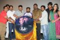 Pizza Movie Audio Launch Stills