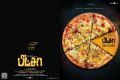 Pizza Audio Release Invitation Wallpapers