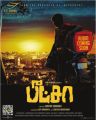 Tamil Movie Pizza Audio Release Posters