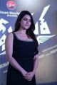 Actress Shruthi Sodhi @ Player Movie Teaser Launch Stills