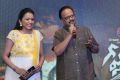 Suma, SPB @ Player Movie Teaser Launch Stills