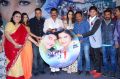 Plus One Audio Launch Stills