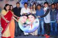 Plus One Audio Launch Stills