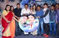 Plus One Audio Launch Stills