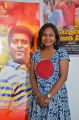 Producer Hema Rukmani @ Podhuvaga En Manasu Thangam Audio Launch Stills