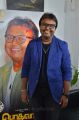 D Imman @ Podhuvaga En Manasu Thangam Audio Launch Stills