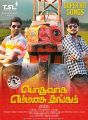 Soori, Udhayanidhi Stalin in Podhuvaga En Manasu Thangam Movie Release Posters