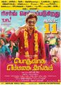 Udhayanidhi Stalin in Podhuvaga En Manasu Thangam Movie Release Posters