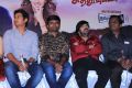 Pokkiri Raja Movie Single Track Launch Stills