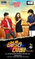 Jiiva, Hansika Motwani, Sibiraj in Pokkiri Raja Telugu Movie Posters