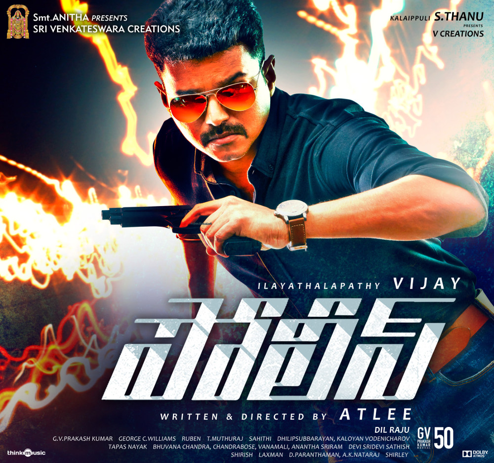 Vijay's Police Movie Release Posters | Moviegalleri.net