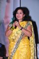 Actress @ Police Paparao Audio Launch Stills