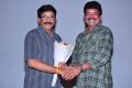 Police Paparao Movie Audio Launch Stills