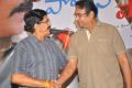 Police Paparao Movie Audio Launch Stills