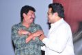 Police Paparao Movie Audio Launch Stills