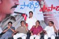 Police Paparao Movie Audio Launch Stills