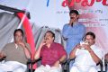 Police Paparao Movie Audio Launch Stills