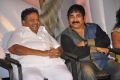 Police Paparao Audio Launch Stills