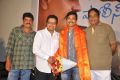 Police Paparao Audio Launch Stills