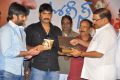 Police Paparao Audio Launch Stills