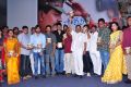 Police Paparao Movie Audio Launch Stills