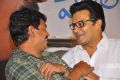 Police Paparao Audio Launch Stills