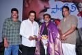 Police Paparao Movie Audio Launch Stills