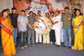 Police Paparao Audio Launch Stills