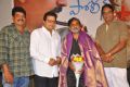 Police Paparao Movie Audio Launch Stills