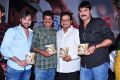 Police Paparao Movie Audio Launch Stills