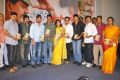 Police Paparao Movie Audio Launch Stills