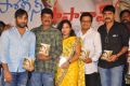 Police Paparao Audio Launch Stills