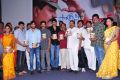 Police Paparao Movie Audio Launch Stills