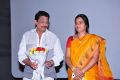 Police Paparao Movie Audio Launch Stills