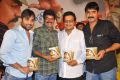 Police Paparao Movie Audio Launch Stills