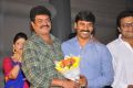 Police Paparao Audio Launch Stills