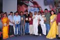 Police Paparao Movie Audio Launch Stills