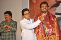 Police Paparao Audio Launch Stills