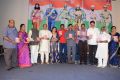 Police Power Audio Release Photos