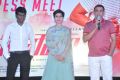 Atlee, Samantha, Dil Raju @ Policeodu Movie Press Meet Stills