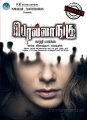 Pollangu Tamil Movie Posters