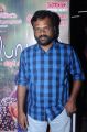 Pommi Movie Audio Launch Stills