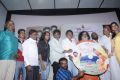 Pommi Movie Audio Launch Stills