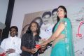 Pommi Movie Audio Launch Stills