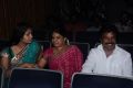 Pommi Movie Audio Launch Stills