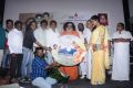 Pommi Movie Audio Launch Stills