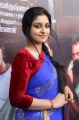 Actress Athmiya @ Pongadi Neengalum Unga Kaadhalum Audio Launch Stills