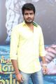 Pongadi Neengalum Unga Kaadhalum Audio Launch Stills